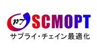 最適化，AI，統計などの最新の研究成果を組み込んだ，包括的なサプライ・チェイン最適化システムのラインアップをご提供しています．